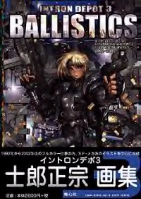 ID3 Ballistics